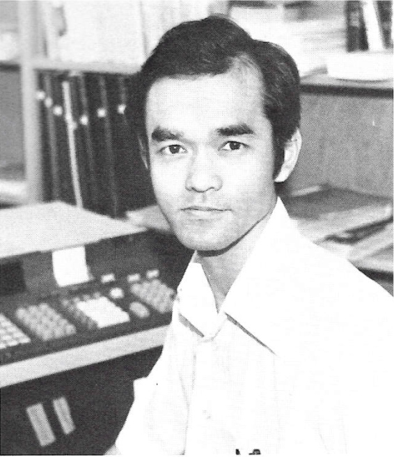 photo of yosio nakamura as a young man