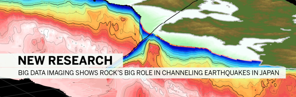 New Research! Big Data Imaging Shows Rock’s Big Role in Channeling Earthquakes in Japan