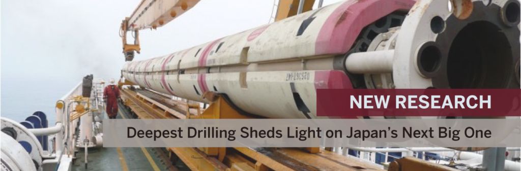 New Research: Deepest Scientific Ocean Drilling Sheds Light on Japan’s Next Great Earthquake